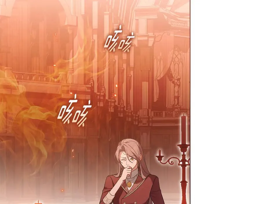 第77话 等他一辈子 第18页