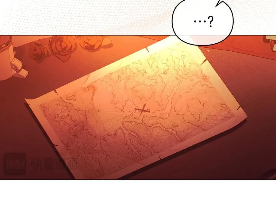 第77话 等他一辈子 第20页