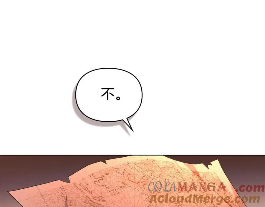 第77话 等他一辈子 第25页