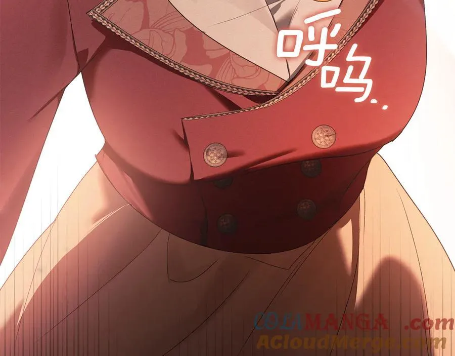 第77话 等他一辈子 第33页