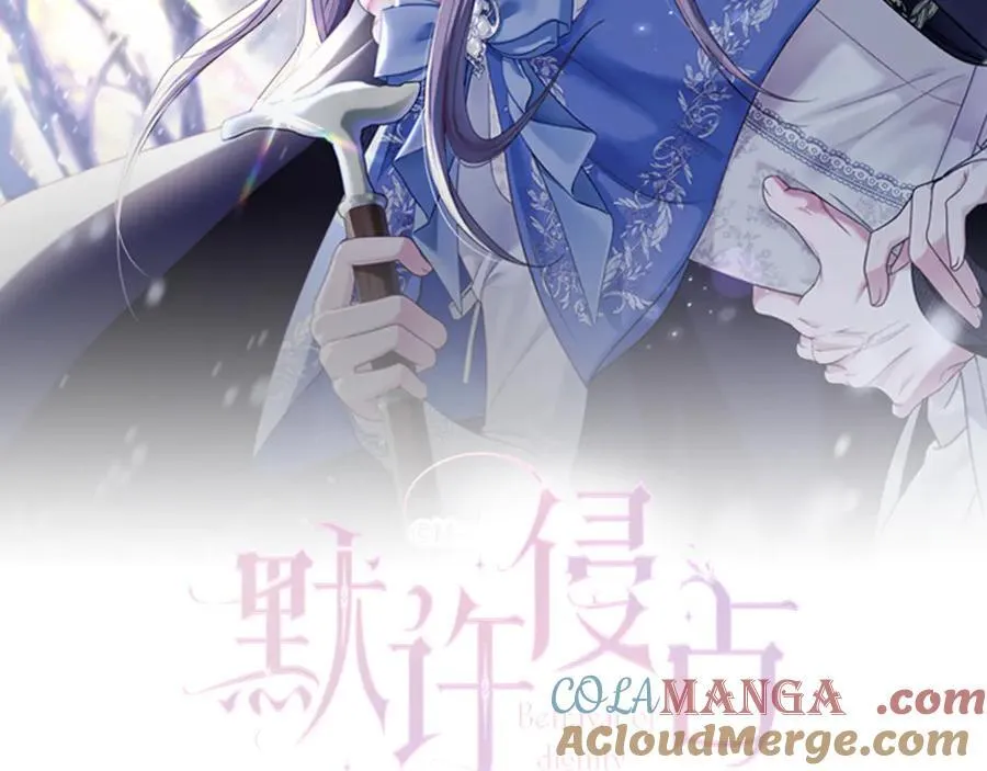第77话 等他一辈子 第37页