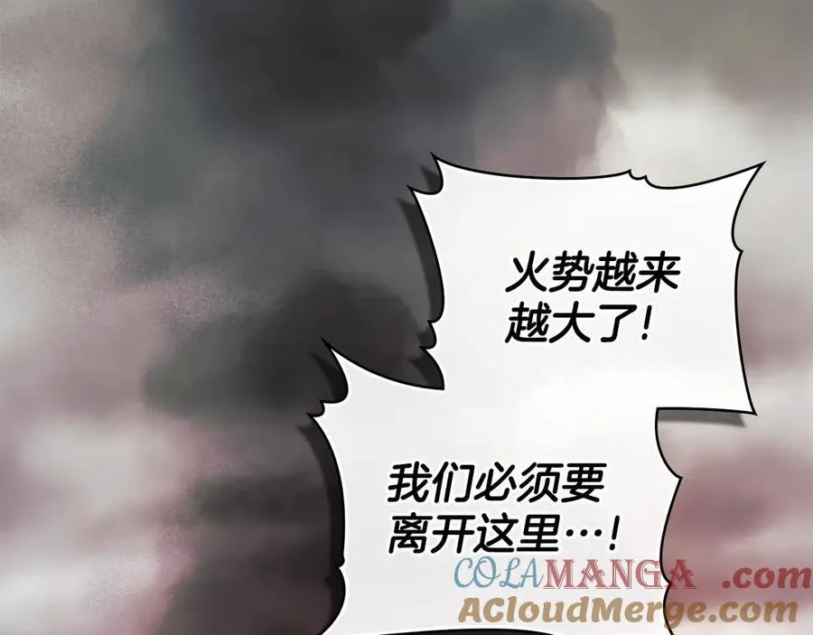 第77话 等他一辈子 第41页