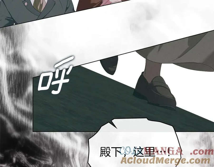 第77话 等他一辈子 第45页