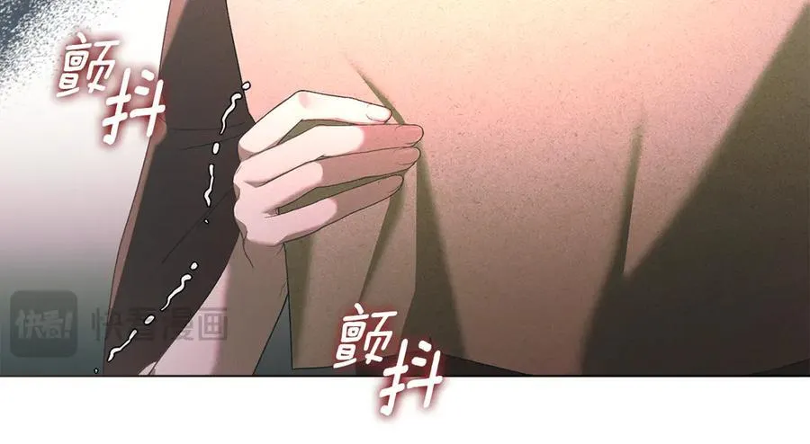 第77话 等他一辈子 第51页