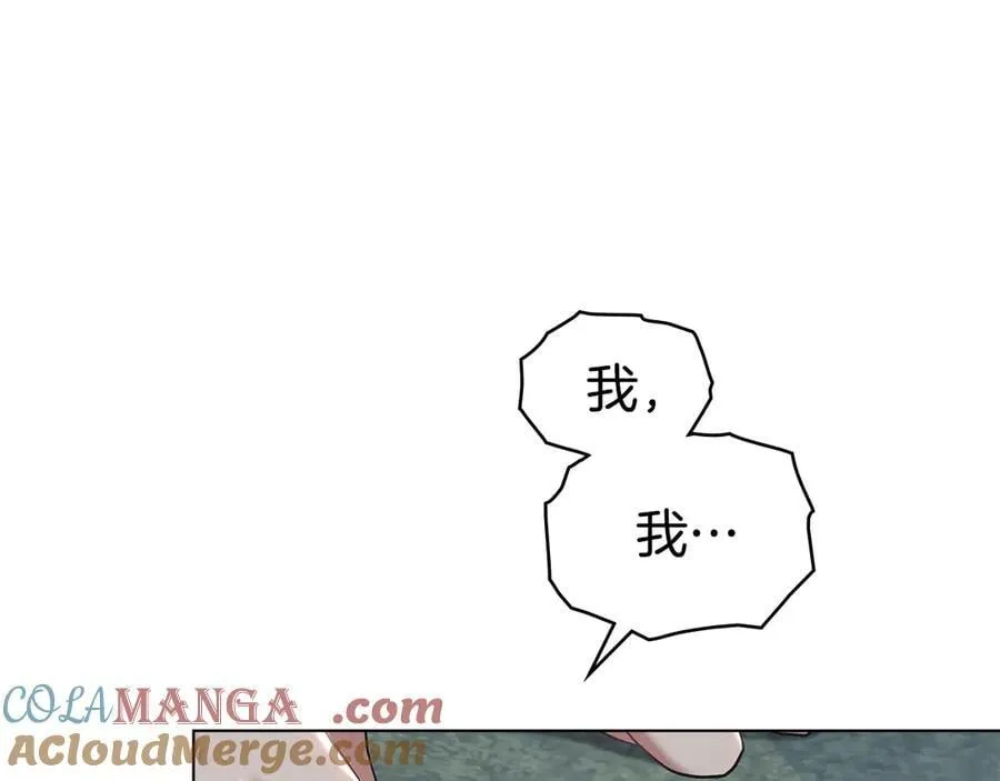 第77话 等他一辈子 第65页