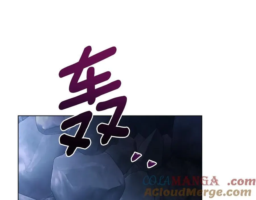 第77话 等他一辈子 第97页