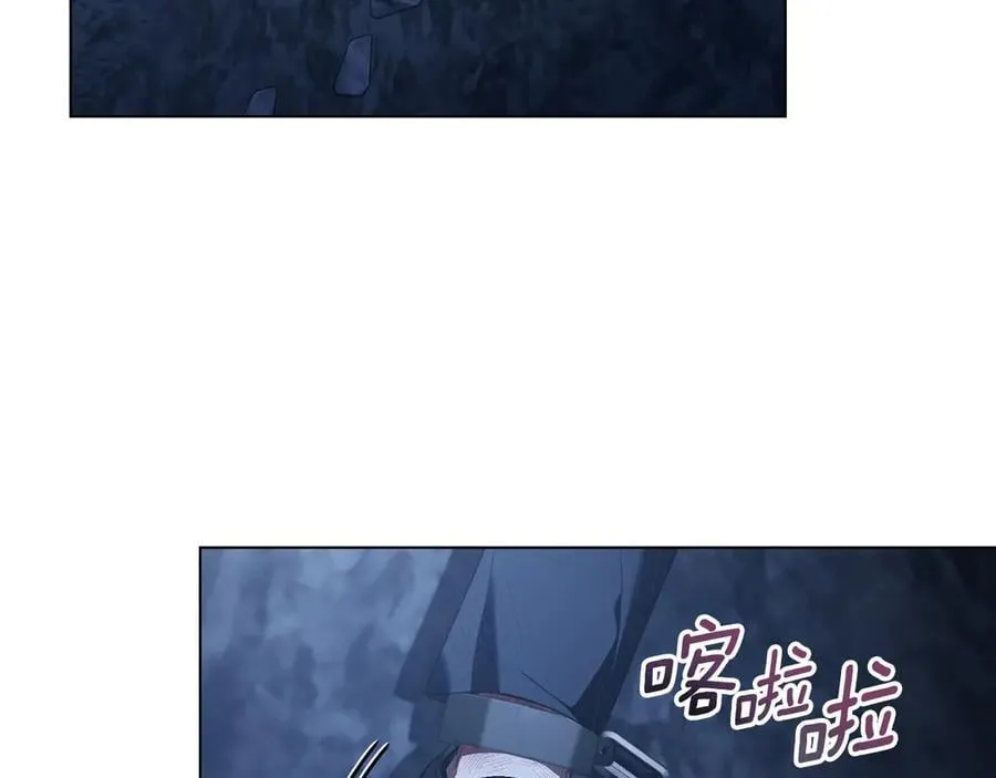 第77话 等他一辈子 第99页