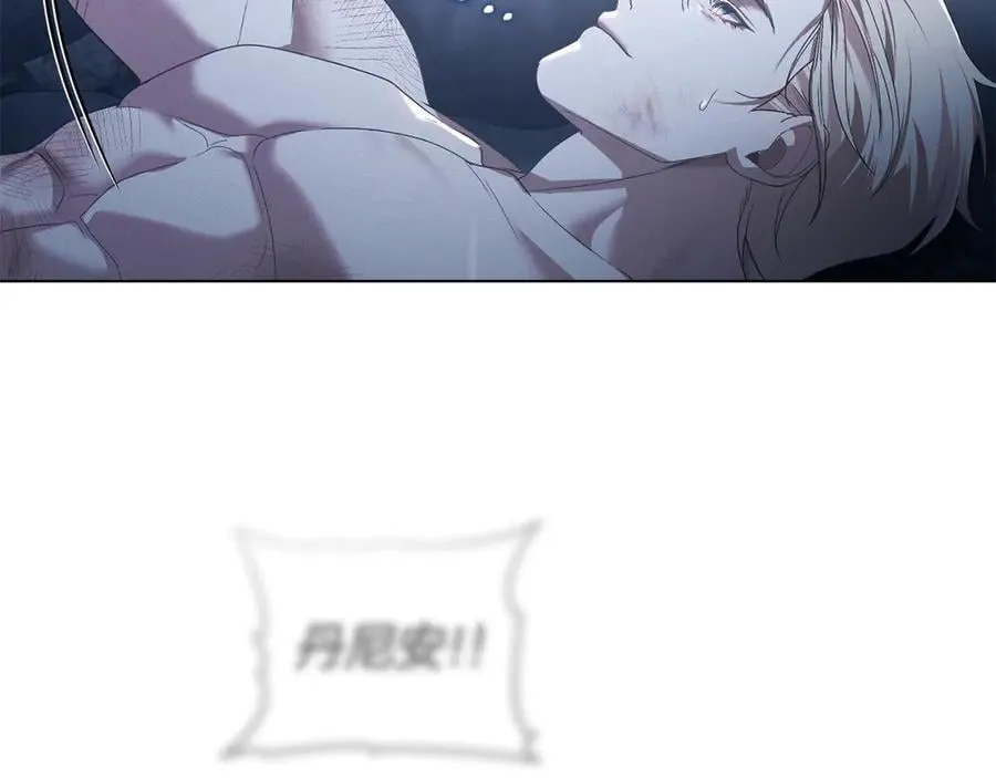 第77话 等他一辈子 第103页