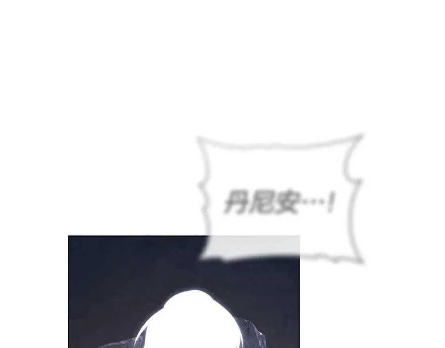 第77话 等他一辈子 第104页