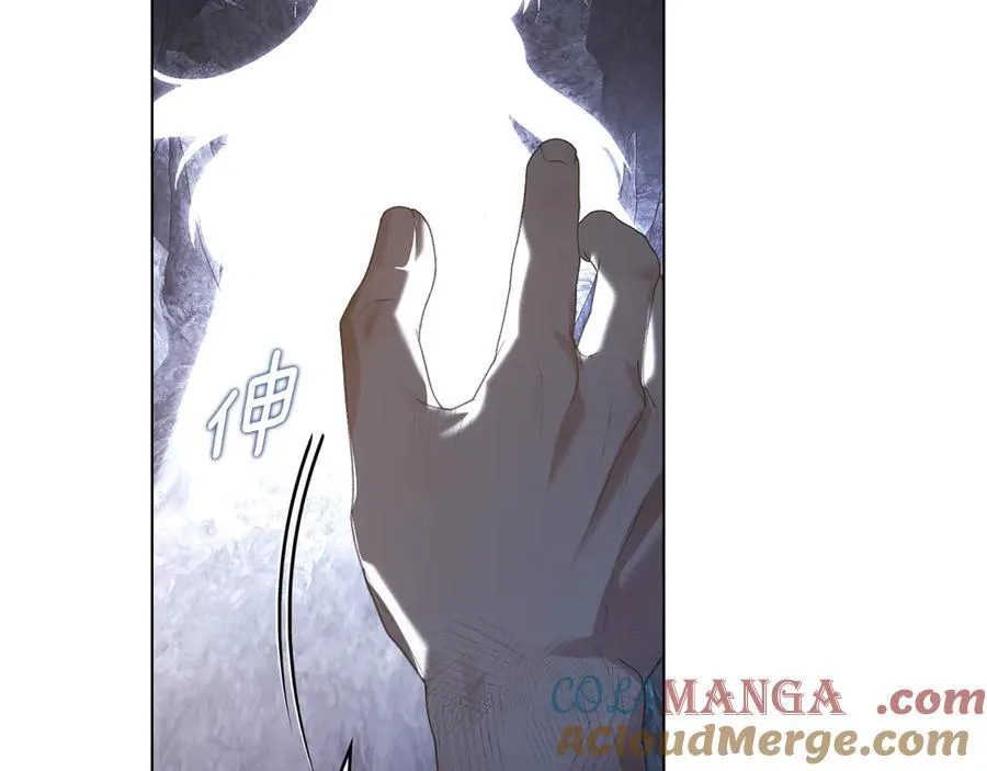 第77话 等他一辈子 第105页