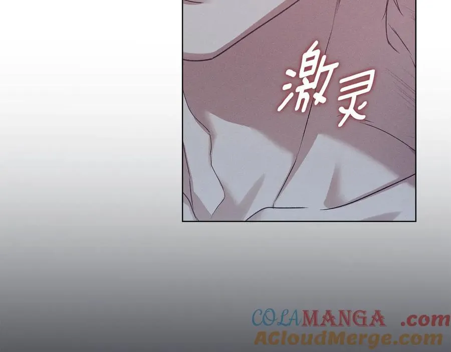第77话 等他一辈子 第117页