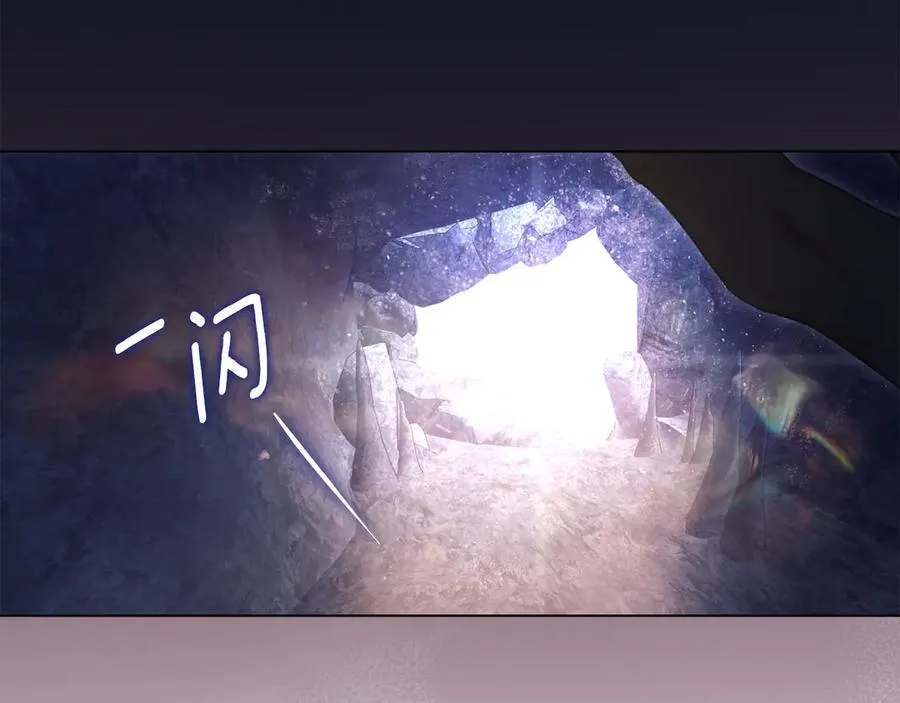 第77话 等他一辈子 第120页