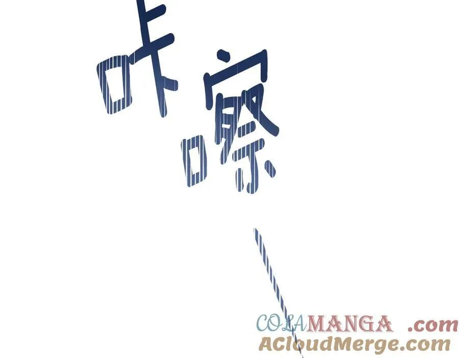 第77话 等他一辈子 第129页