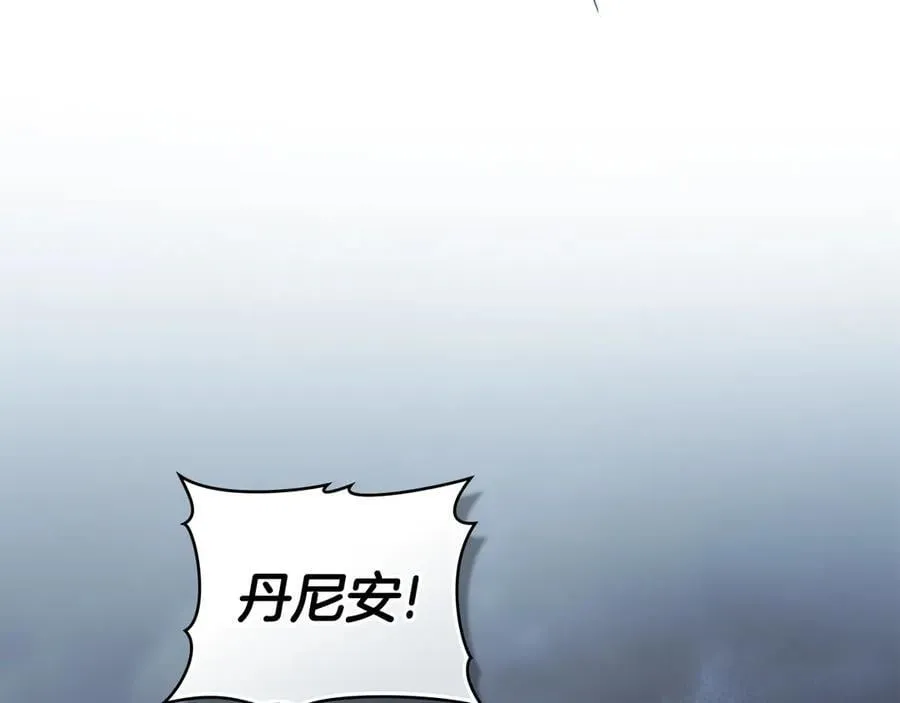 第77话 等他一辈子 第130页