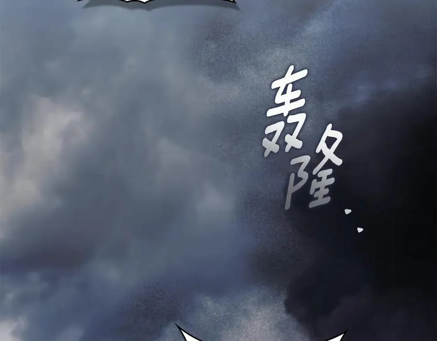 第77话 等他一辈子 第131页