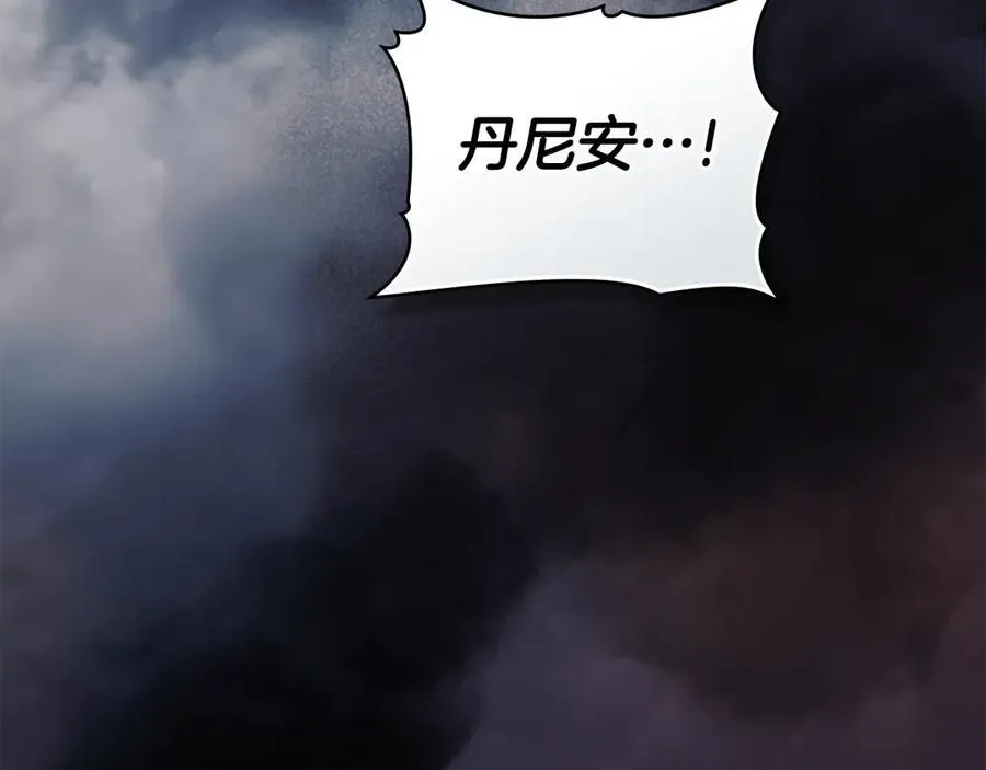 第77话 等他一辈子 第132页