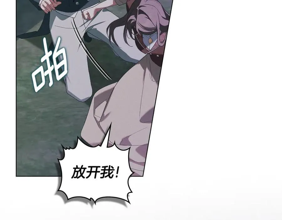 第77话 等他一辈子 第135页
