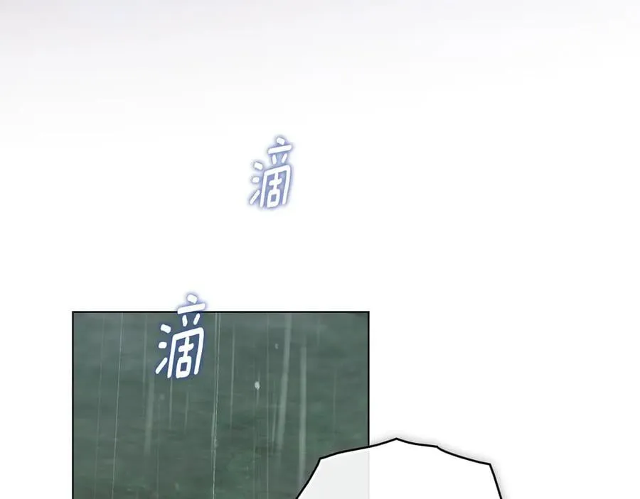 第77话 等他一辈子 第138页