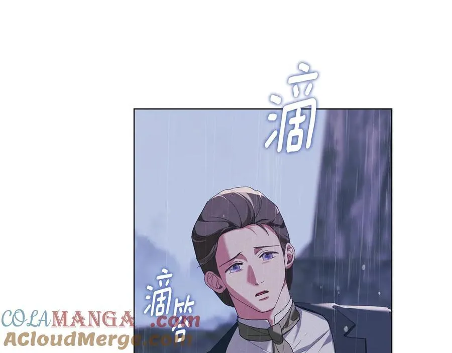 第77话 等他一辈子 第141页