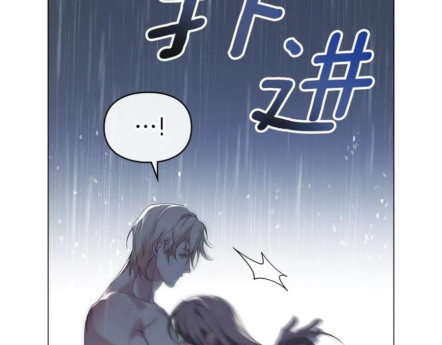 第77话 等他一辈子 第159页