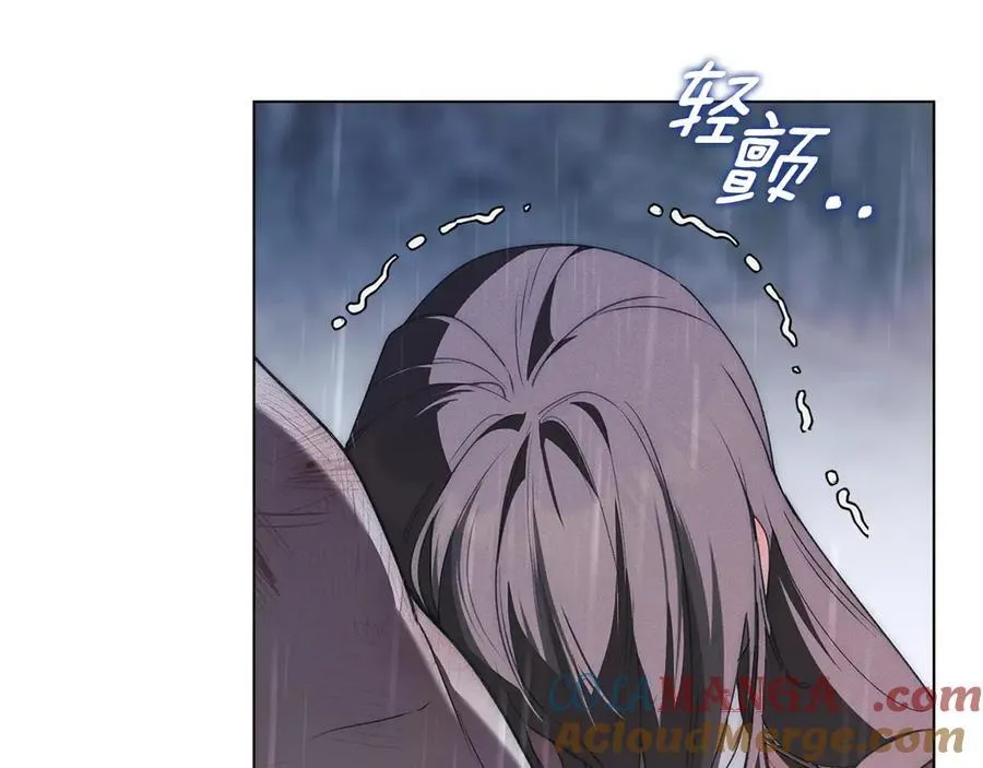 第77话 等他一辈子 第161页