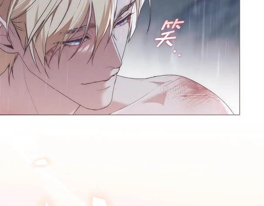 第77话 等他一辈子 第163页