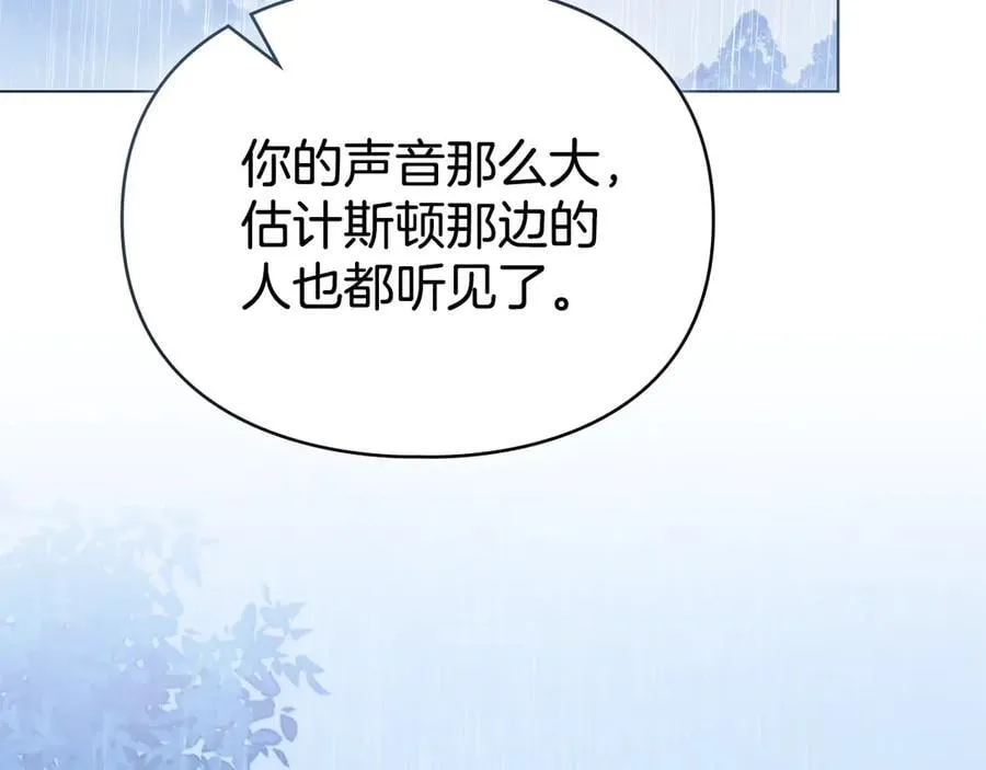 第78话 终于重逢 第2页