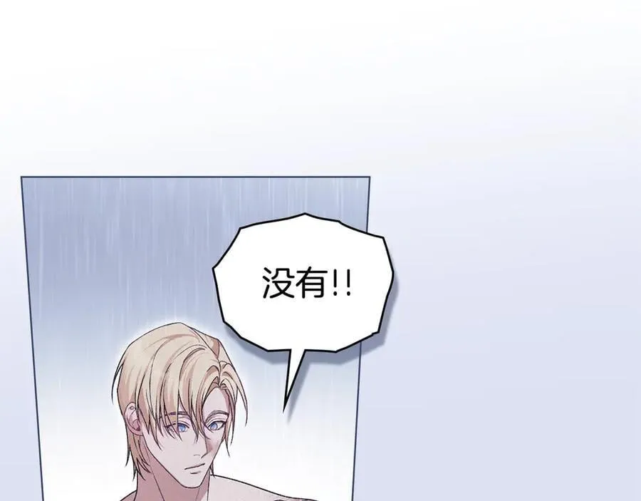第78话 终于重逢 第7页