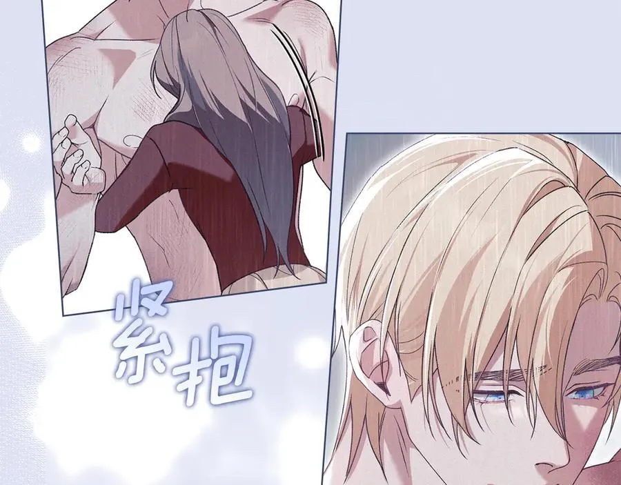 第78话 终于重逢 第8页