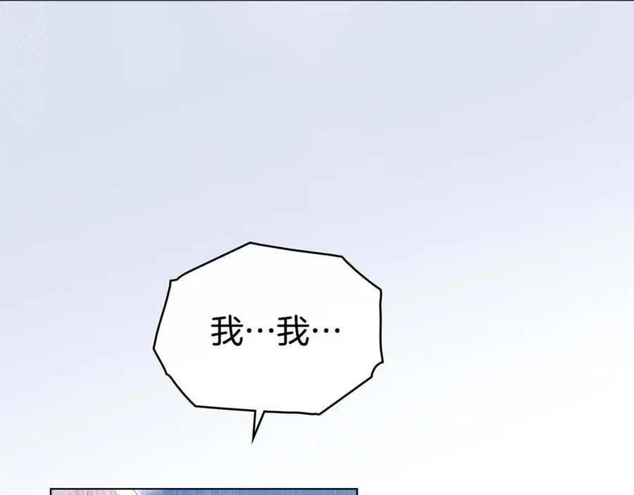 第78话 终于重逢 第11页