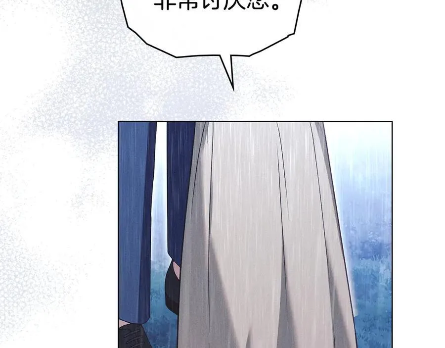 第78话 终于重逢 第15页