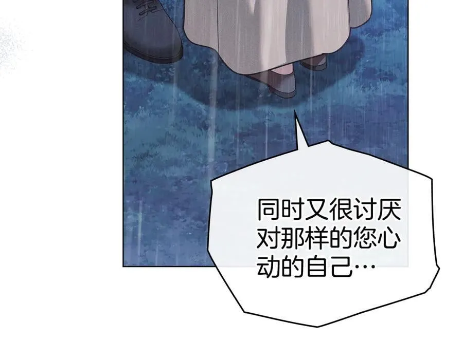 第78话 终于重逢 第16页