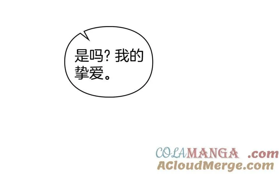 第78话 终于重逢 第17页