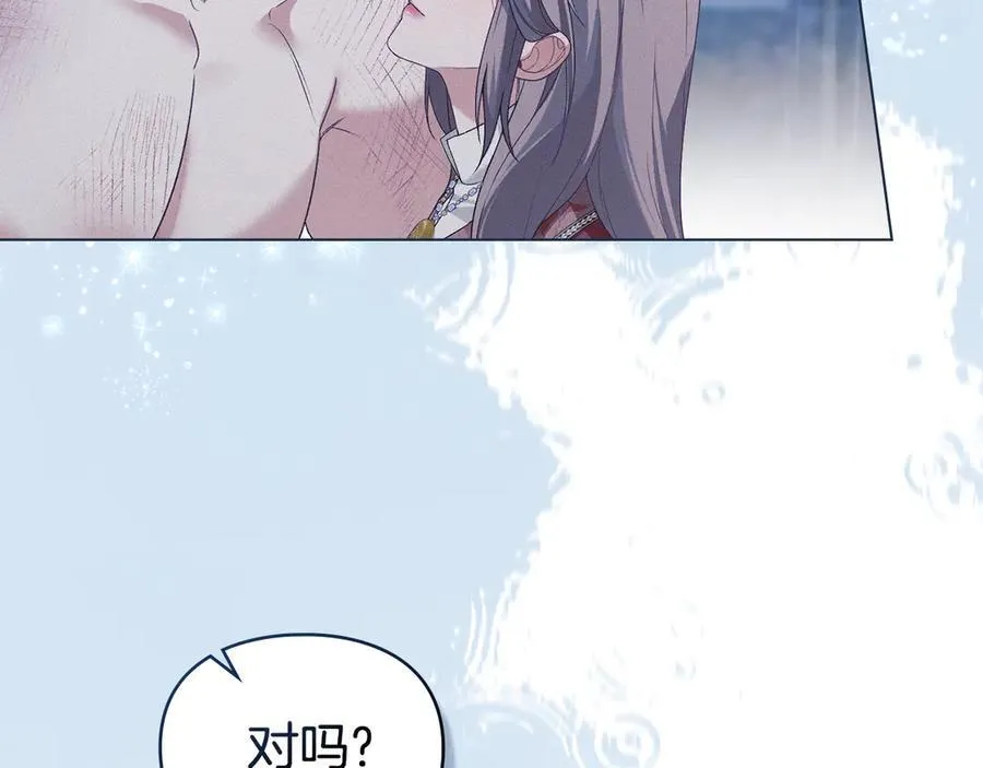 第78话 终于重逢 第24页