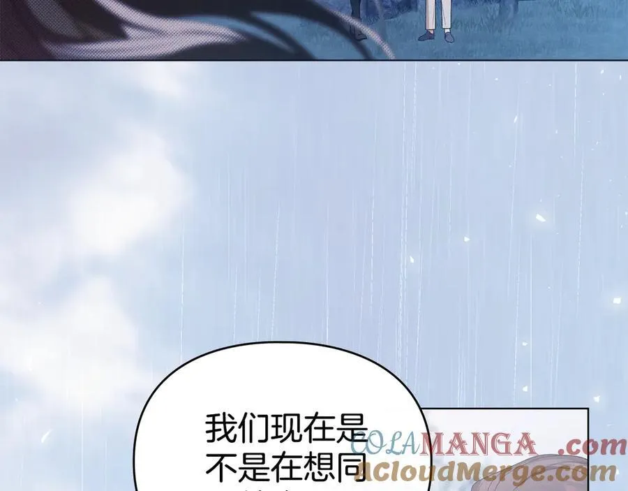 第78话 终于重逢 第33页