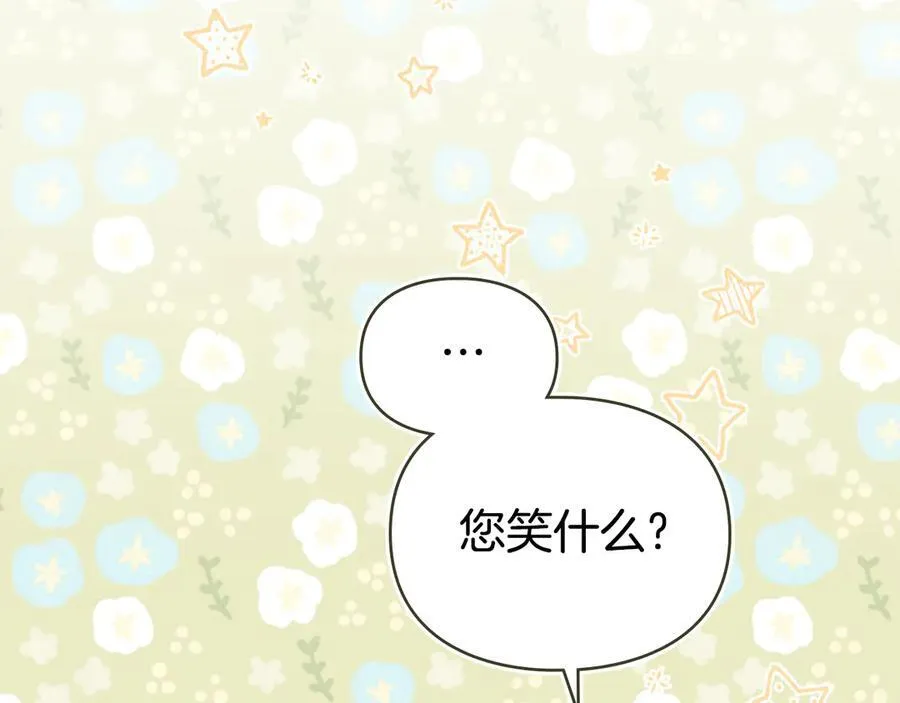 第78话 终于重逢 第54页