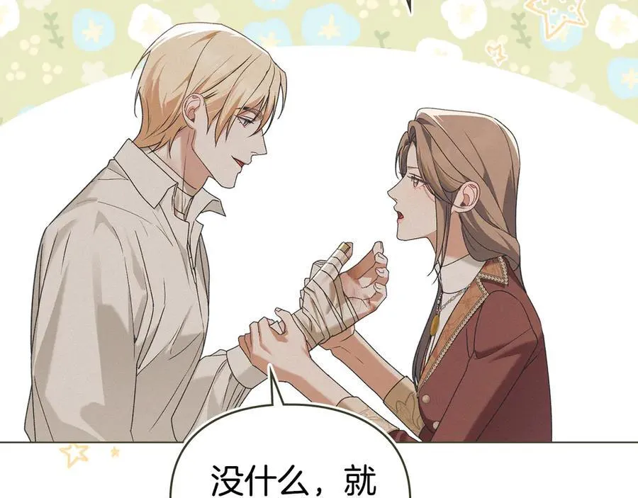 第78话 终于重逢 第55页