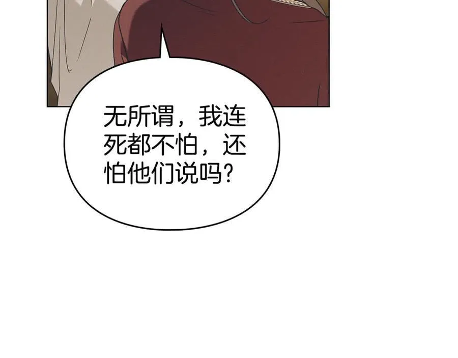 第78话 终于重逢 第58页