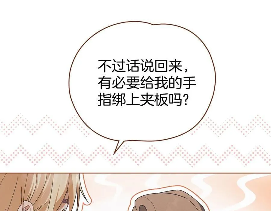 第78话 终于重逢 第59页