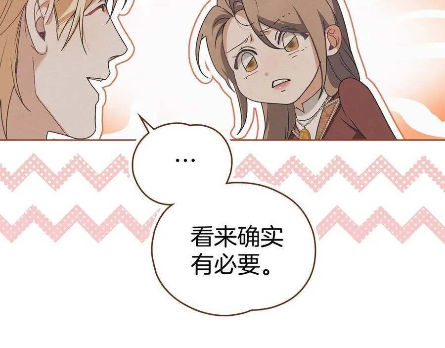 第78话 终于重逢 第60页