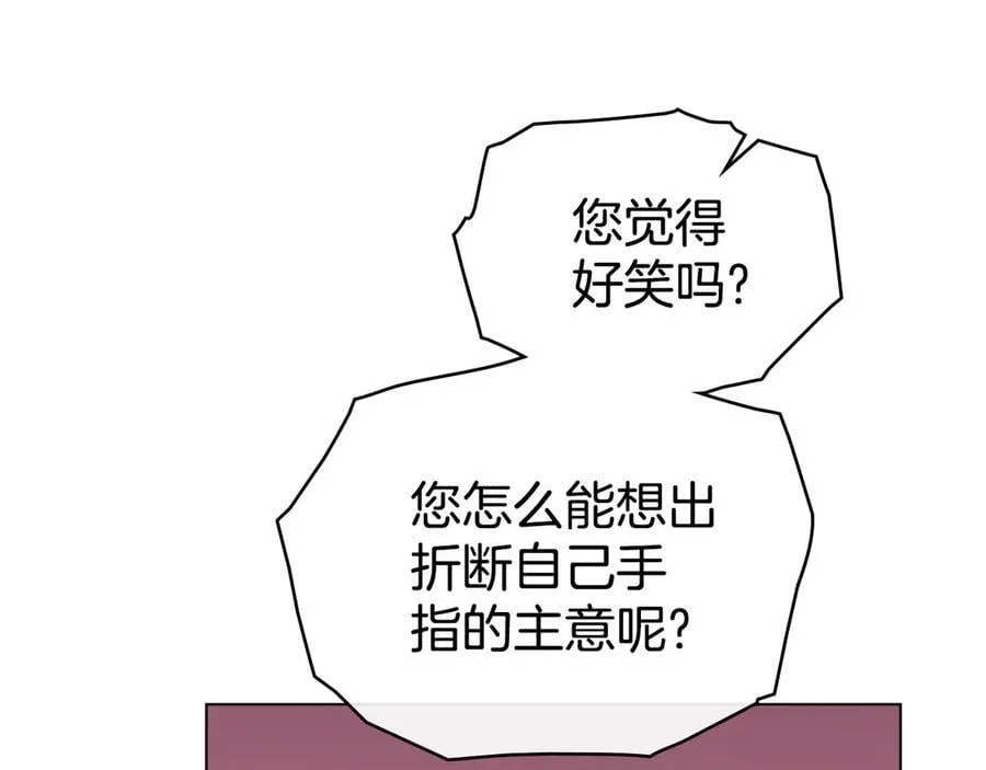 第78话 终于重逢 第62页