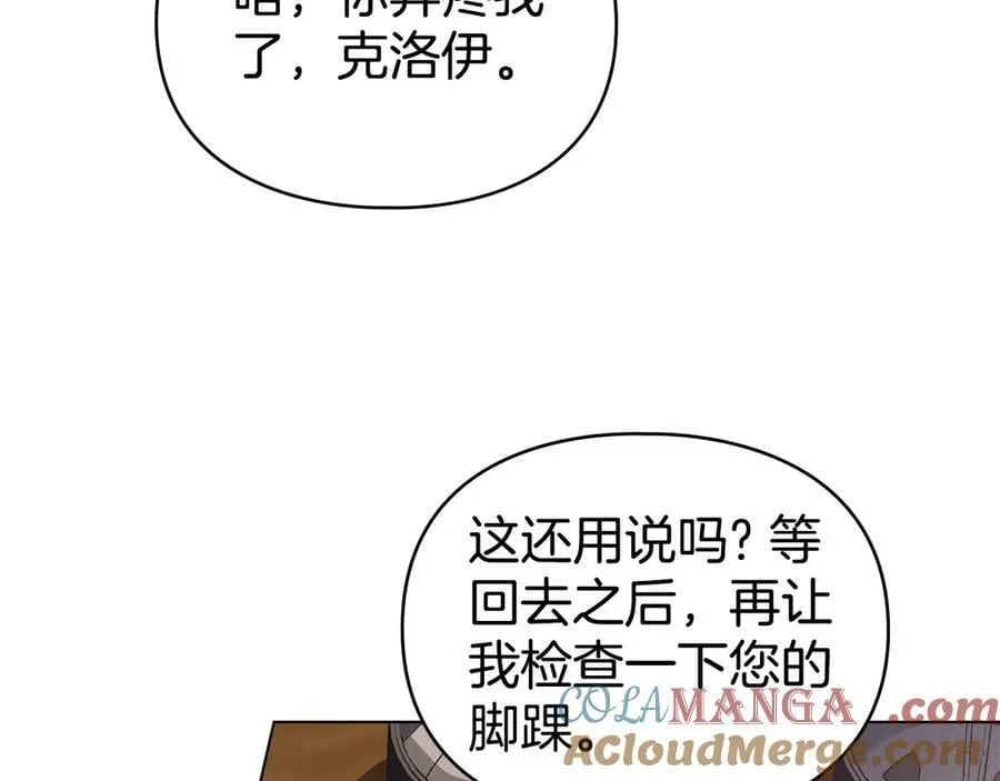 第78话 终于重逢 第65页