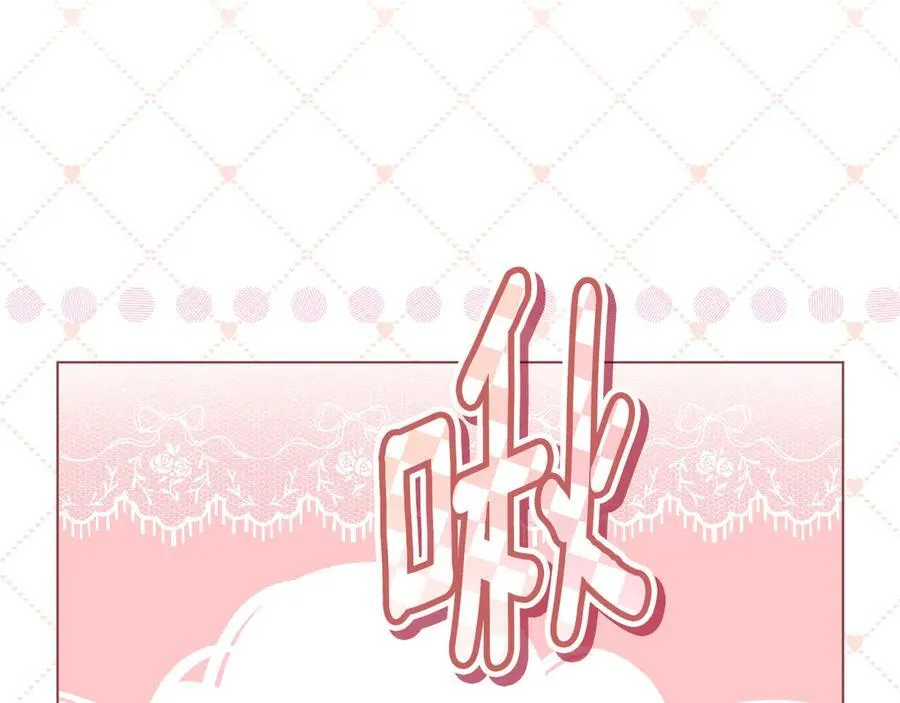 第78话 终于重逢 第70页