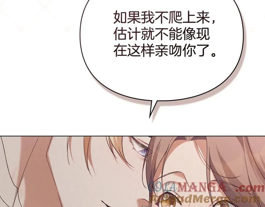 第78话 终于重逢 第73页