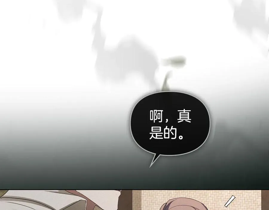 第78话 终于重逢 第80页