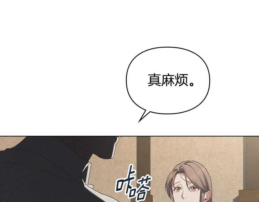 第78话 终于重逢 第92页