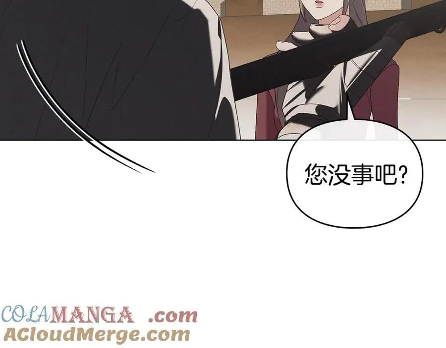 第78话 终于重逢 第93页