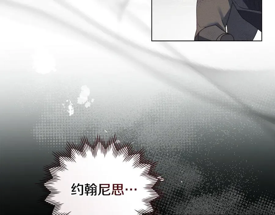 第78话 终于重逢 第100页