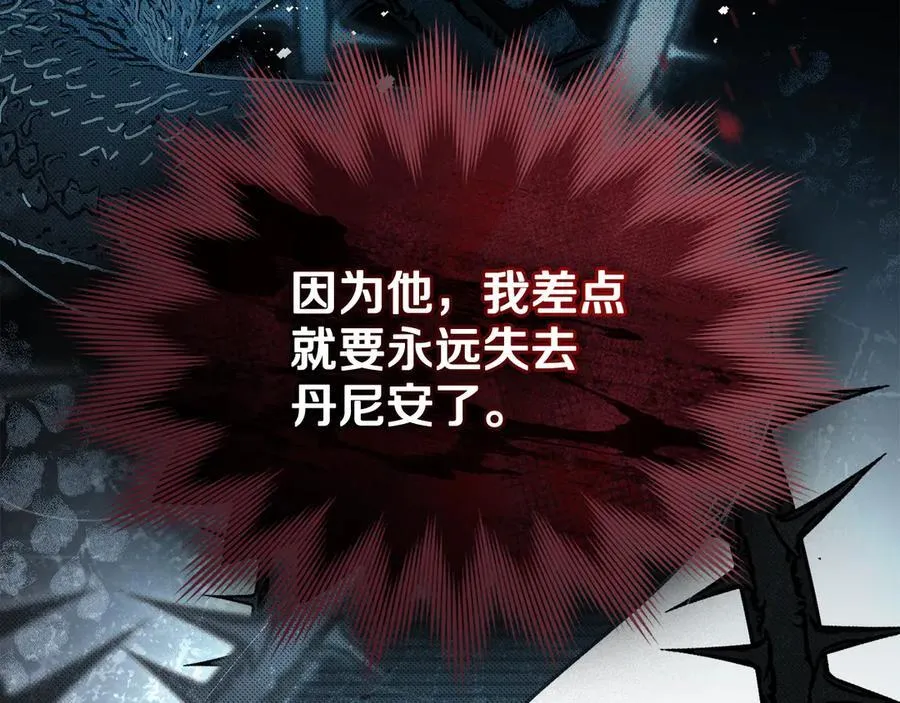 第78话 终于重逢 第103页