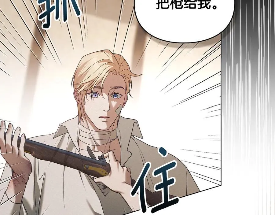 第78话 终于重逢 第106页